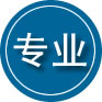 乌恰专业道路救援