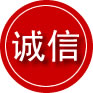 乌恰诚信救援服务