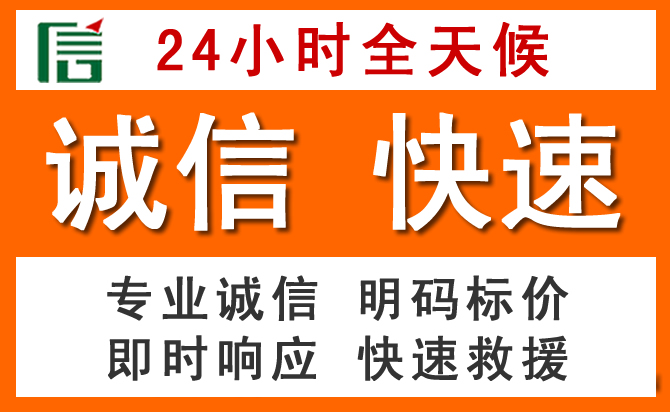 如何制定合理价格策略缓解乌恰道路救援售后压力
