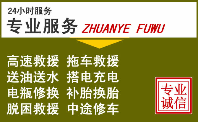 新能源汽车保有量攀升,乌恰道路救援行业未来发展新趋势解析